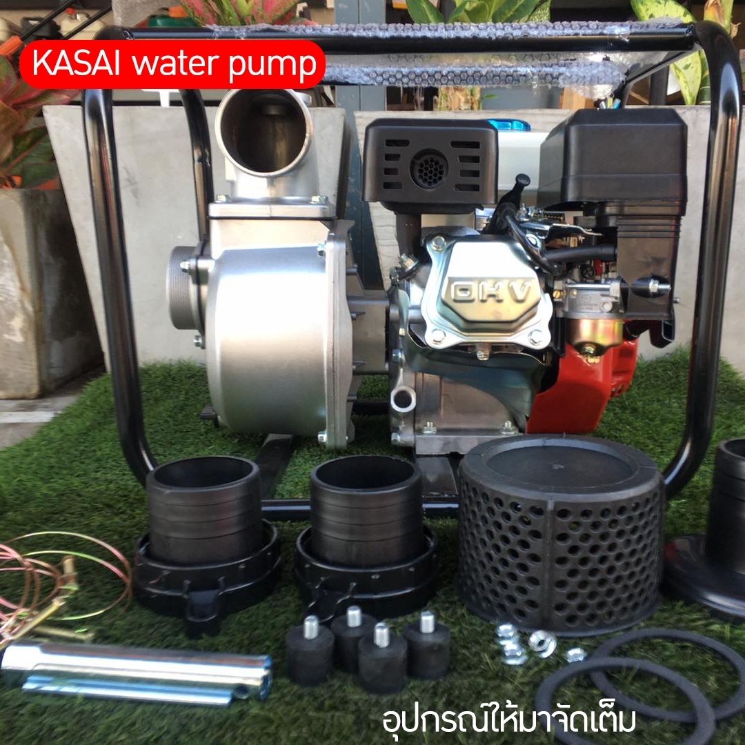 ? 13001 KASAI water pump เครื่องสูบน้ำ 7.5 แรง 3 นิ้ว งานคุณภาพญี่ปุ่น