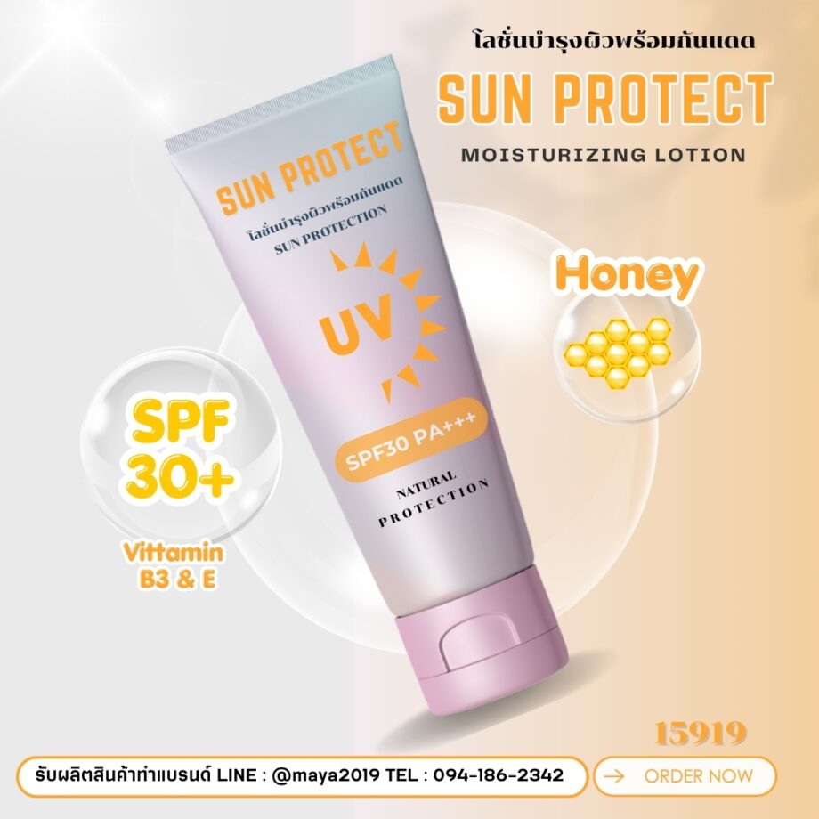 15919 โลชั่นน้ำหอมบำรุงผิว พร้อมกันแดด spf30 PA+++