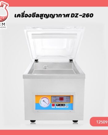 เครื่องซีลสุญญากาศ 370w หนัก 35 กิโลกรัม