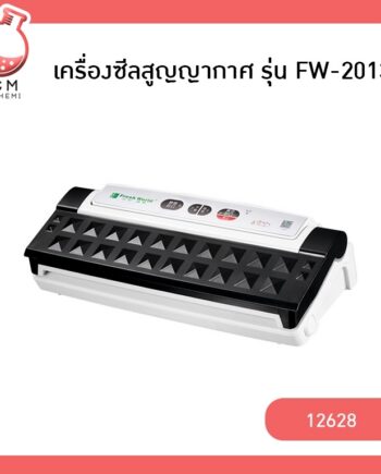 เครื่องซีลสูญญากาศ รุ่น FW-2013