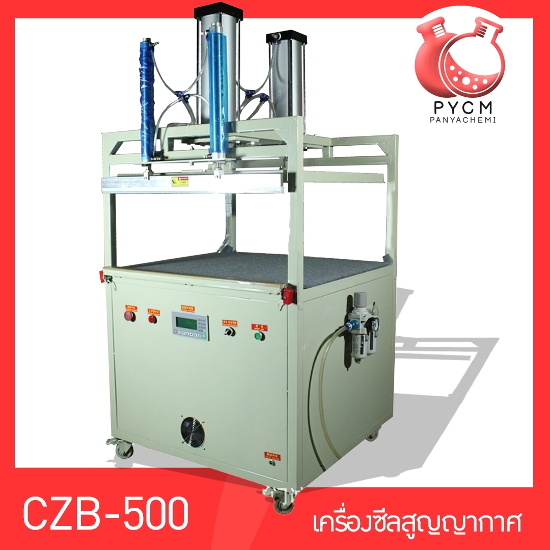 CZB-500เครื่องซีลสุญญากาศ ซีลได้แม้กระทั้งที่นอน หมอนยางพารา ตุ๊กกา ของแห้ง ฟองน้ำ เสื้อผ้า-เสื้อกันหนาว รุ่น 500