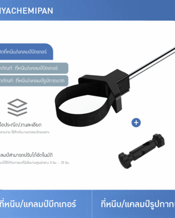 ที่หนีบ/แคลมป์บีกเกอร์
