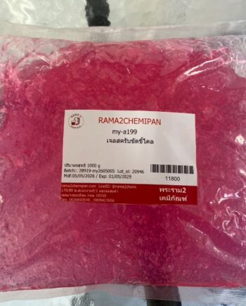 เจลสครับขัดขี้ไคล-สีชมพู-1000g.