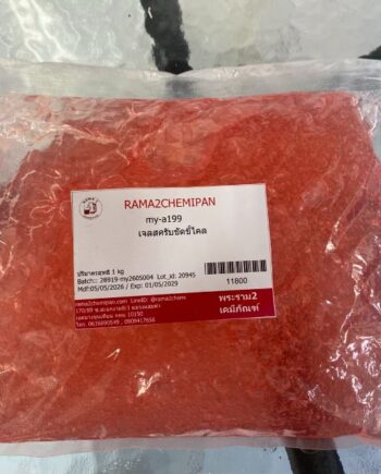 เจลสครับขัดขี้ไคล-สีพีช-1000g.