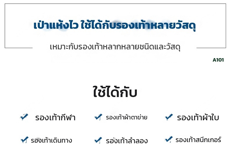 เครื่องเป่ารองเท้าเชิงพาณิชย์ ลมเย็น โครงสแตนเลส รุ่น A101 แห้งไวไม่ใช้ความร้อน 160W (เลือกขนาด 30 / 49 / 98 คู่) - Image 9