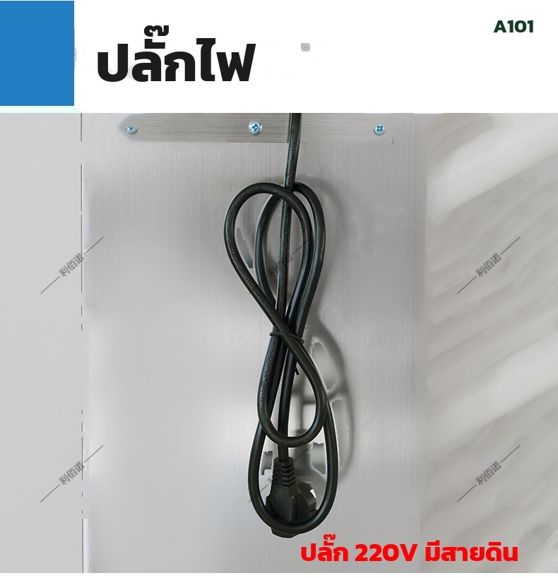 เครื่องเป่ารองเท้าเชิงพาณิชย์ ลมเย็น โครงสแตนเลส รุ่น A101 แห้งไวไม่ใช้ความร้อน 160W (เลือกขนาด 30 / 49 / 98 คู่) - Image 11