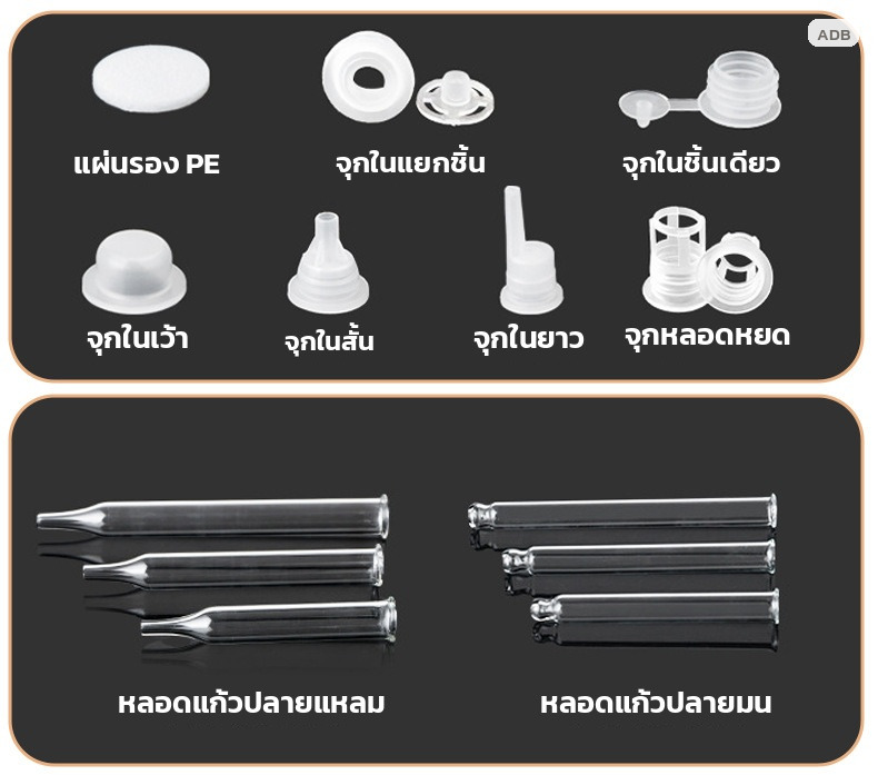 ขวดแก้วสีชา หลอดหยด 5/10/15/20/30/50/100 มล. มีสเกลบอกปริมาตร พร้อมฝาหลอดหยด - Image 11