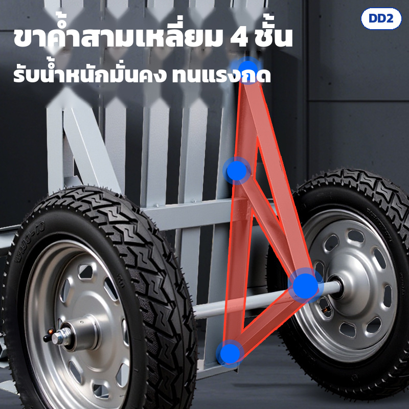 รถเข็น 2 ล้อ ขนของหนัก hand truck โครงเหล็กหนา ล้อเติมลม/ล้อตัน 6-16 นิ้ว รับน้ำหนัก 100-750 กก. - Image 5
