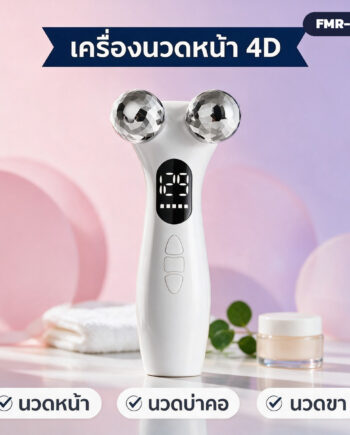 เครื่องนวดหน้าลูกกลิ้ง 4D ไฟฟ้า 2 หัวลูกกลิ้ง จอ LED 12 โหมด 9 ระดับ ชาร์จ Type-C