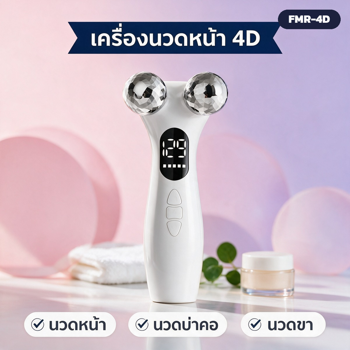 เครื่องนวดหน้าลูกกลิ้ง 4D ไฟฟ้า 2 หัวลูกกลิ้ง จอ LED 12 โหมด 9 ระดับ ชาร์จ Type-C