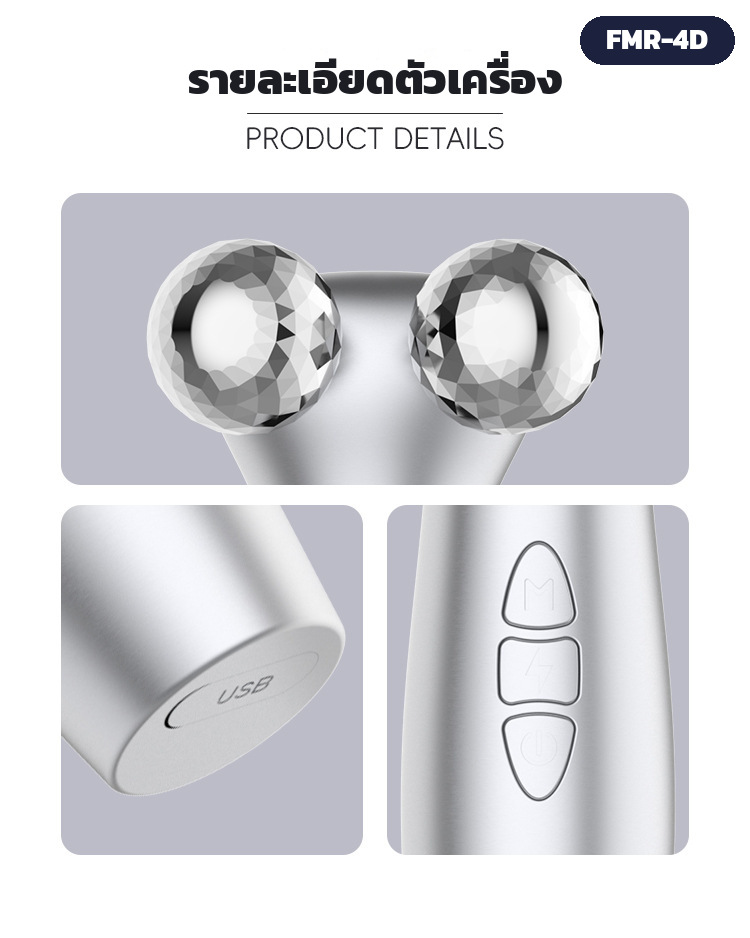 เครื่องนวดหน้าลูกกลิ้ง 4D ไฟฟ้า 2 หัวลูกกลิ้ง จอ LED 12 โหมด 9 ระดับ ชาร์จ Type-C - Image 9