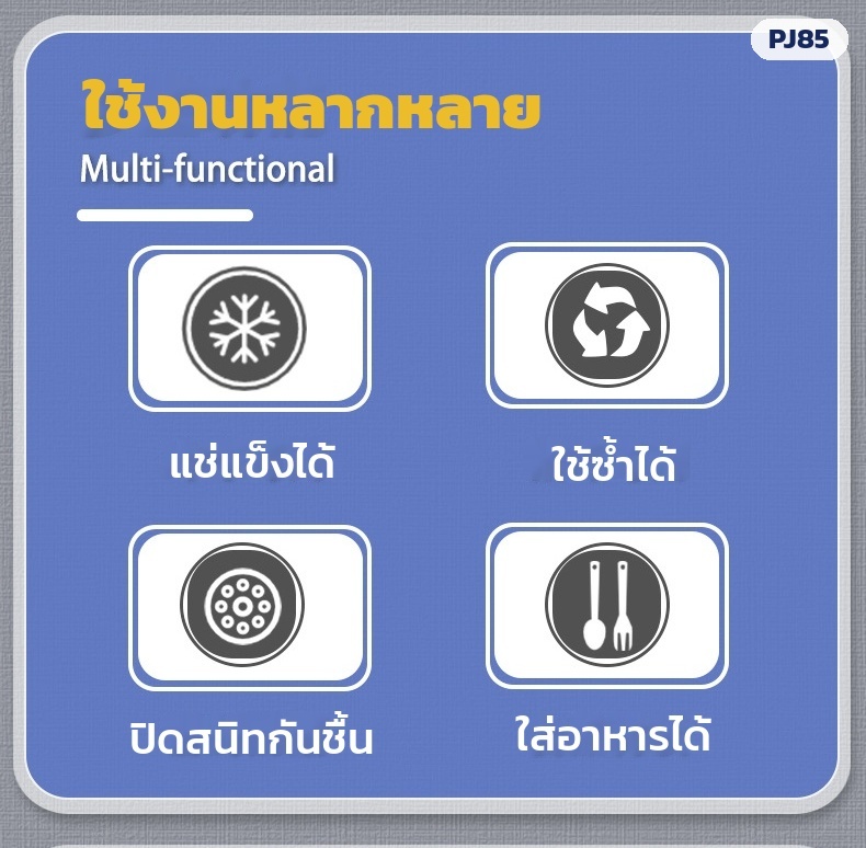 กระปุก PET ใส ปากกว้าง 85 มม. 280 มล.-1.09 ลิตร 16 ขนาด ฝาพลาสติก PP / ฝาอลูมิเนียม - Image 9