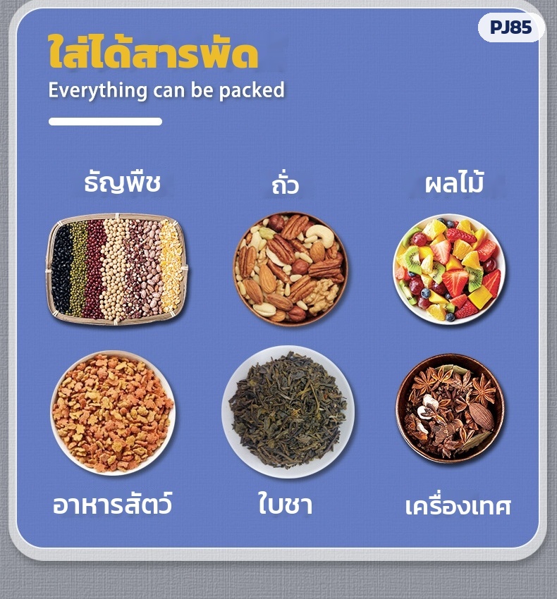 กระปุก PET ใส ปากกว้าง 85 มม. 280 มล.-1.09 ลิตร 16 ขนาด ฝาพลาสติก PP / ฝาอลูมิเนียม - Image 10