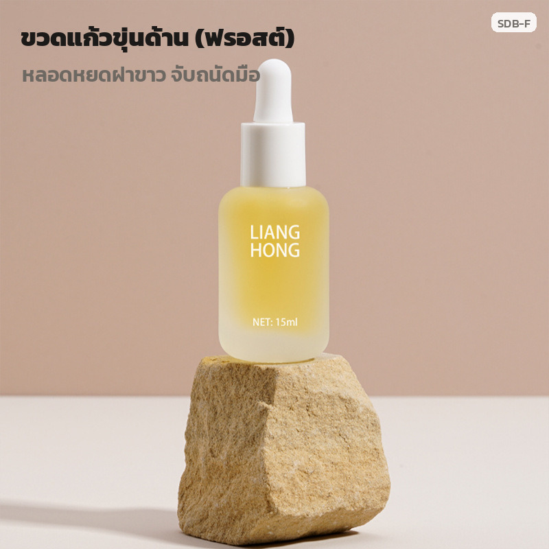 ขวดแก้วใส่เซรั่ม หลอดหยด 10/15/30 มล. แบบใส-แบบขุ่นด้าน พร้อมฝาหลอดหยด - Image 9