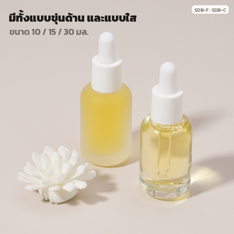 ขวดแก้วใส่เซรั่ม หลอดหยด 10/15/30 มล. แบบใส-แบบขุ่นด้าน พร้อมฝาหลอดหยด - Image 4