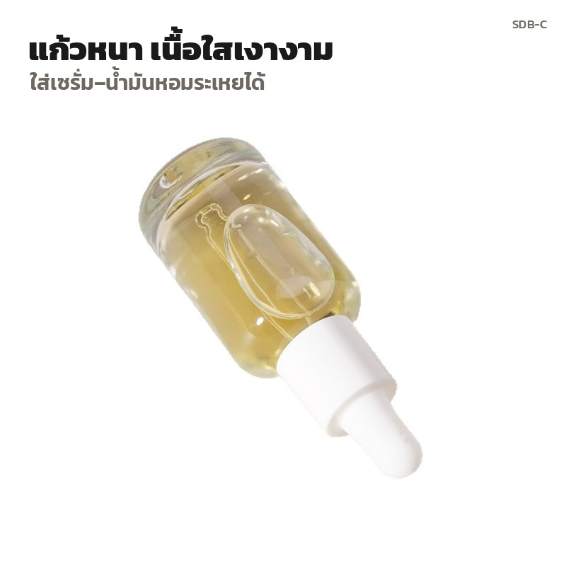 ขวดแก้วใส่เซรั่ม หลอดหยด 10/15/30 มล. แบบใส-แบบขุ่นด้าน พร้อมฝาหลอดหยด - Image 2